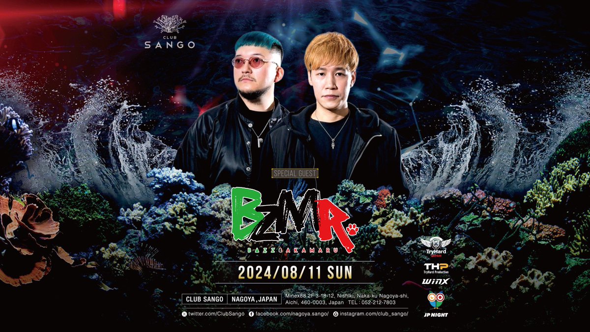 2024.08.11(SUN)
SPECIAL GUEST : BZMR

<a href="/buzzmaru/">♛BZMR(バズマル)♛</a> 
<a href="/DJ_AKAMARU11/">DJ AKAMARU (BZMR®)</a> 

MC B△ZZ（バズ）&amp; DJ AKAMARU（アカマル）によるDJMCユニットBZMR（バズマル）がCLUB SANGOに登場！