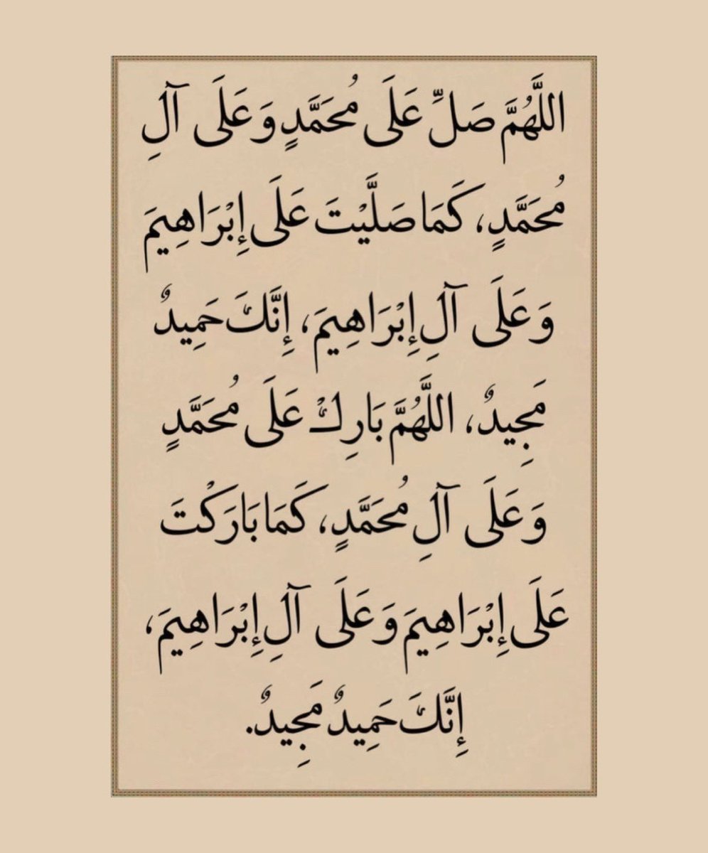 وفي يوم الجمعة