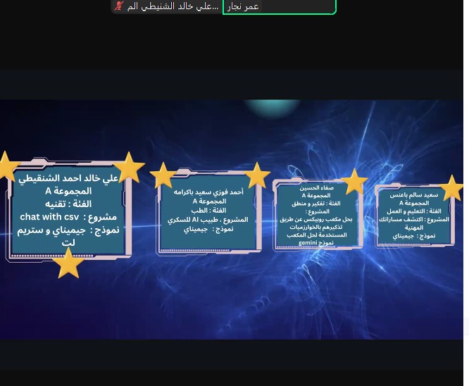 فخور جدا جدا وأبارك لأخي علي على حصوله على المركز الأول على مستوى الخليج ❤️

عرض مشروع علي خالد الشنقيطي :
youtube.com/watch?v=ByVBNX…
