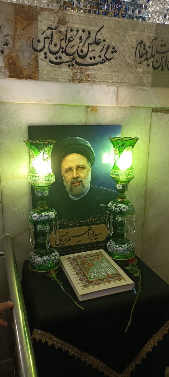 از اینجا سلام دادم به آقا، جای شما سبز
#حمايت_انقلابى
#فالوبک_فوری 
#رئیسی