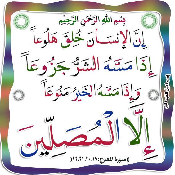 💎 اللّٰهُمَّ إياكَ نعبدُ 
وَ إياكَ نستعين 🤲🏻