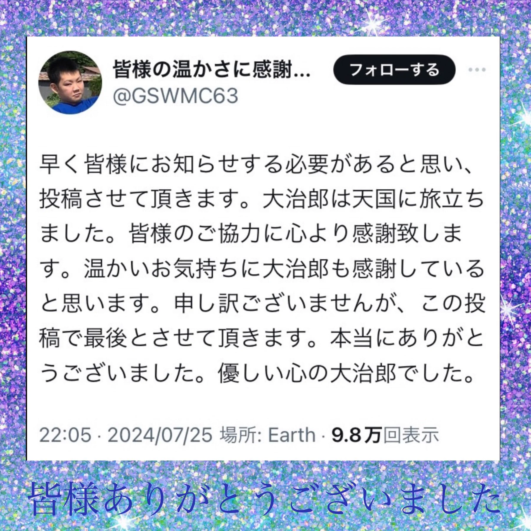 東京首都圏情報局 on X: 
