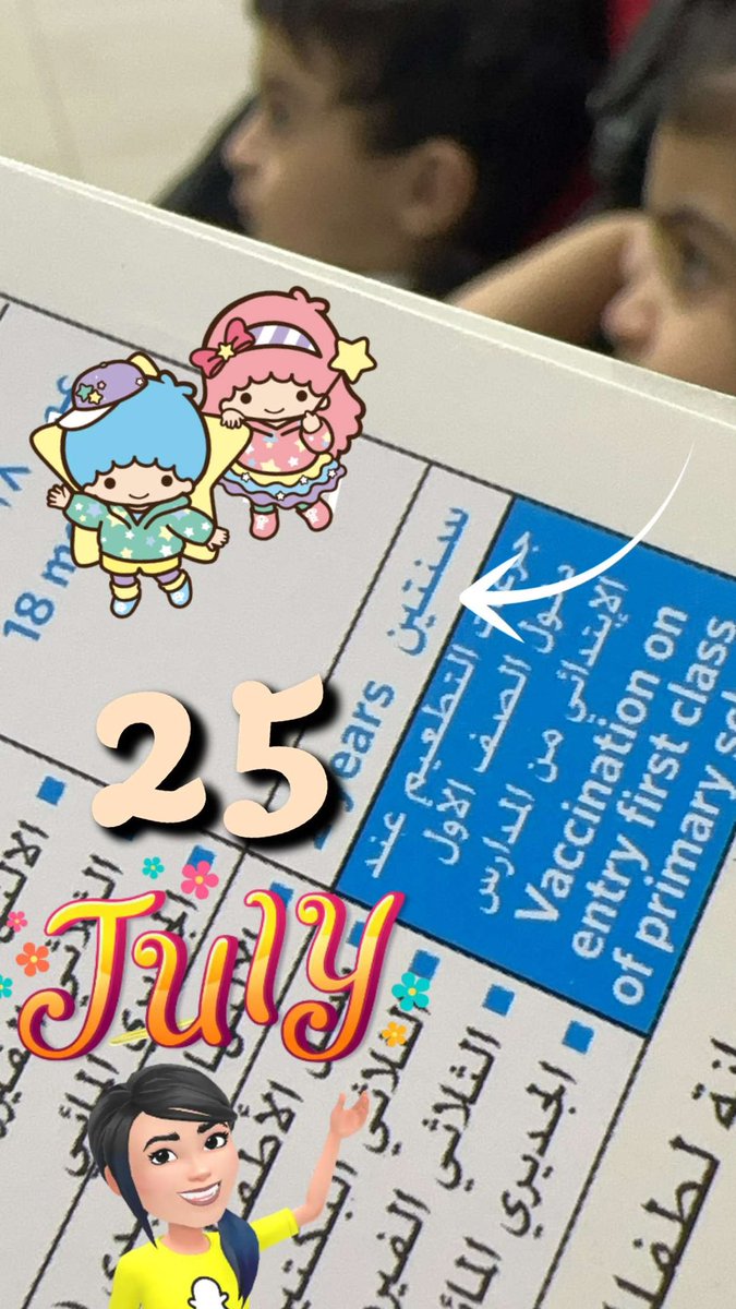 87ashwaq87's tweet photo. 💙🩷 👩👧👦
#25_july
كل عام وانتم بخير وسعادة 🤍 https://t.co/ARIH4HnV6F