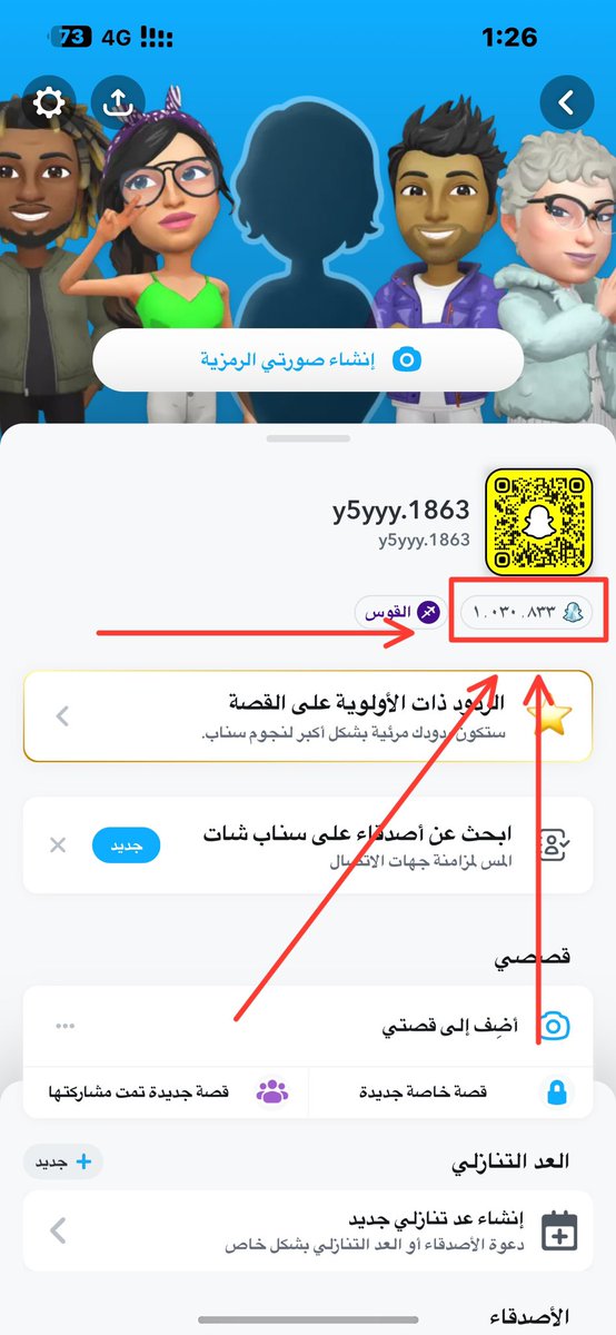 prdn's tweet image. السلام عليكم ورحمة الله وبركاته
حساب سناب شات اكثر من مليون نقطه ( سكور )
الحساب جديد ومافيه متابعين
تقدر تغير اليوزر والايميل
تقدر تربط الحساب برقم جوالك
السعـر 250 ﷼
للتواصل : 0532143287
او من خلال الرابط الذي سينقلك الى الواتس بشكل سريع : 
wa.me/966532143287
#سناب_شات