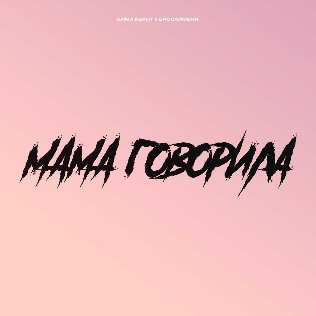 quant_music's tweet image. А у нас трек классный вышел, вот ссылка: 

zvonko.link/1A03670