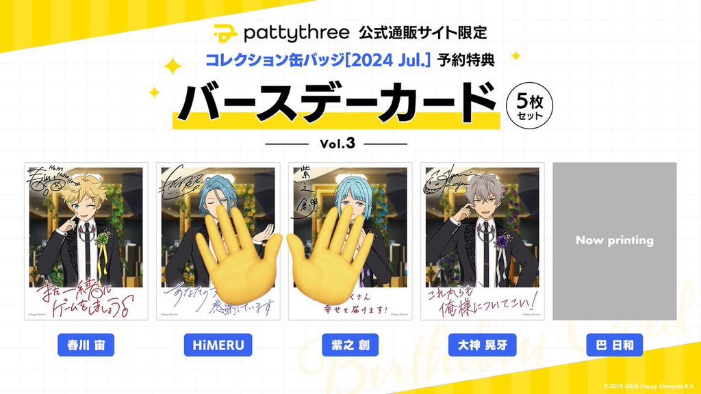 yu_na_trhk's tweet photo. 交換 あんスタ コレクション缶バッジ コレ缶 July 2024 idol 5BOX予約予定

譲
ゆうた4
再交換分各1 茨 薫
BDカード 宙4 日和5 晃牙1
歌詞カード4

求
英智
ゆるぼcスバル1
特典類は400/枚でのお譲りも可

茨は他と纏めてのみ
特典⇔英智との交換は1:1優先ですが、2:1や抱き合わせもご相談下さい https://t.co/HauzWnethQ
