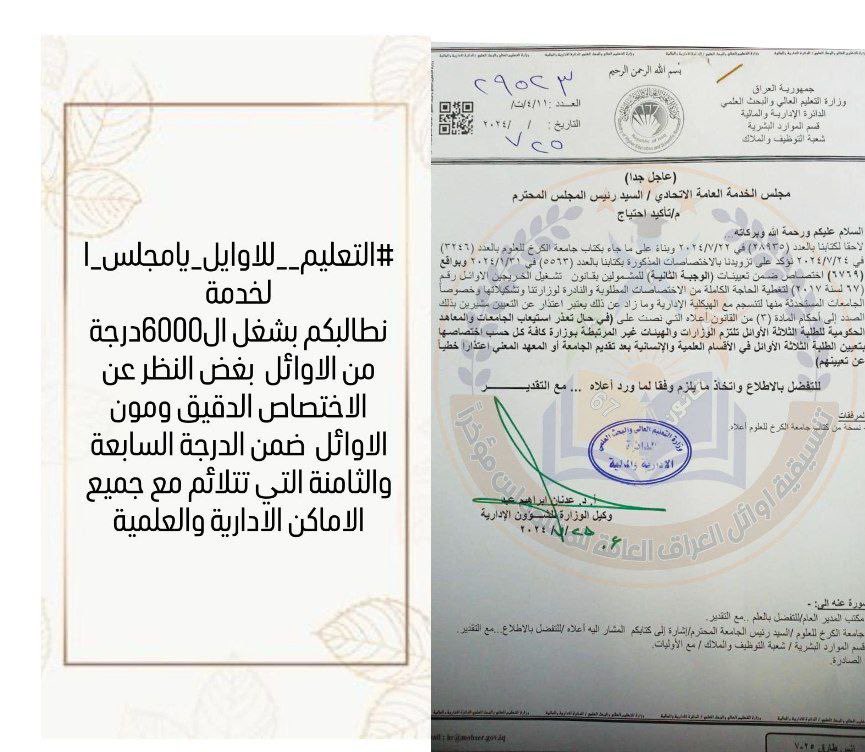 #التعليم__للاوايل_يامجلس_الخدمة
#التعليم__للاوايل_يامجلس_الخدمة
#التعليم__للاوايل_يامجلس_الخدمة
#التعليم__للاوايل_يامجلس_الخدمة
#التعليم__للاوايل_يامجلس_الخدمة