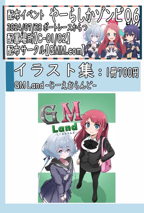(2/2) 