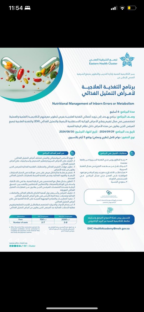 Dt.Ahsan | أحسن بالهمزه tweet media