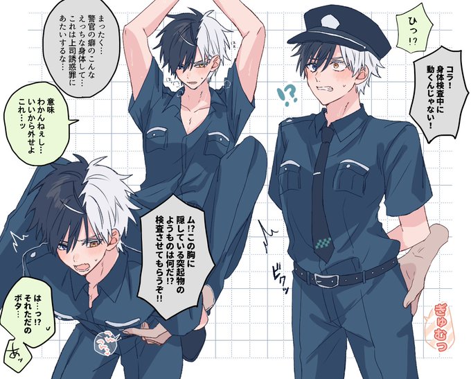 ゅ~ぃ☻12/21 西4ラ56b(@smhk_y) さんのマンガ一覧 : 4ページ目