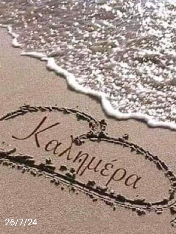 panosgeorg1's tweet photo. https://t.co/prywQ5UkR0
