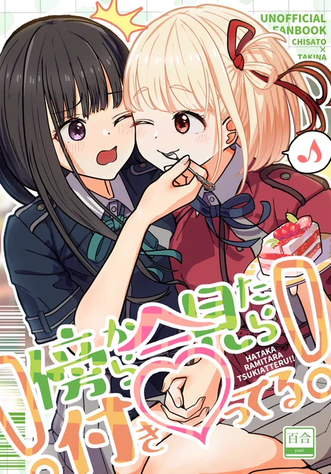 (1/7) 