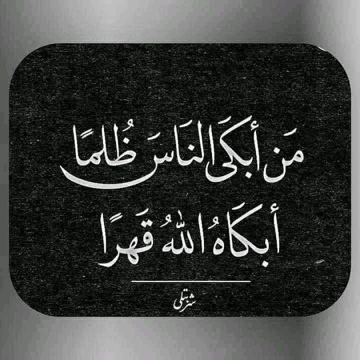 Eman Al-Khalifah (@nanaalkhalifah) on Twitter photo 