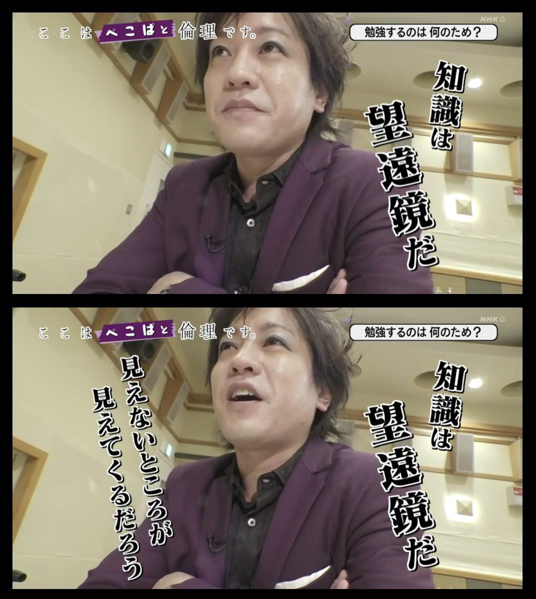 penpan_IT's tweet photo. ぺこぱの『勉強する意味』が真理すぎた https://t.co/5s7GvyHGAP