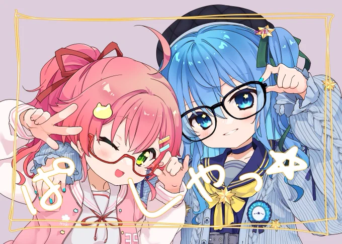 ぱしゃっ 
