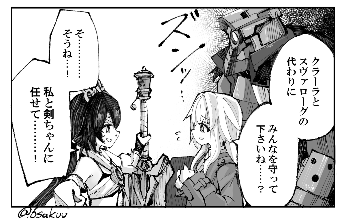 クラーラと性能が被ってしまい気まずくなる雲璃 