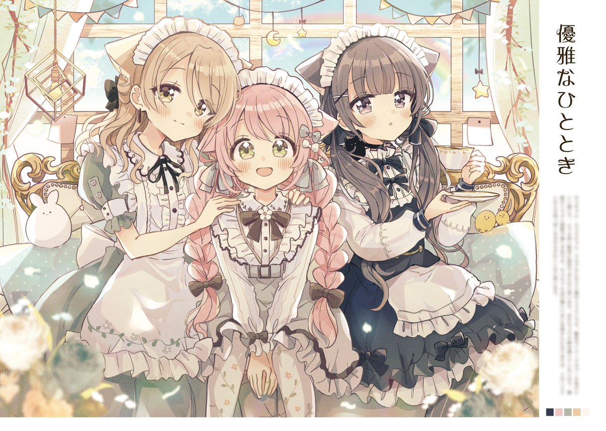 C104 新刊通販のお知らせ】 夏コミ新刊『猫メル ILLUSTRATION BOOK vo