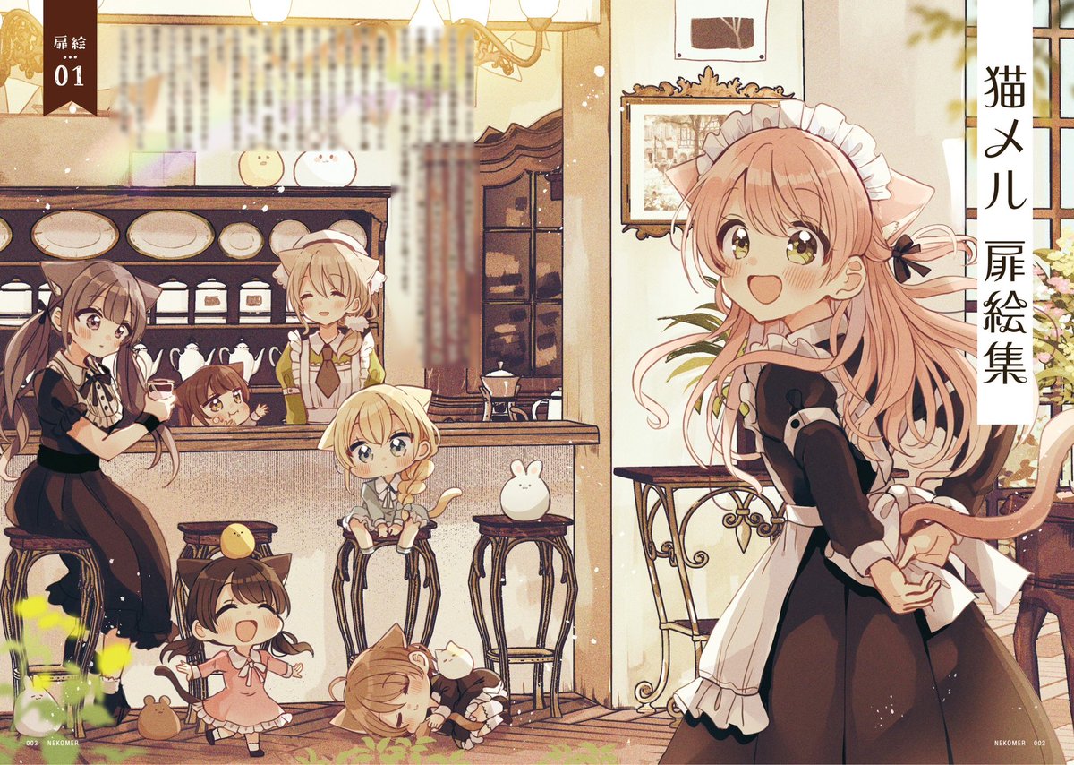 ちゃんみお「プロフィール要確認後購入必須 プロローグ エクスプローラ