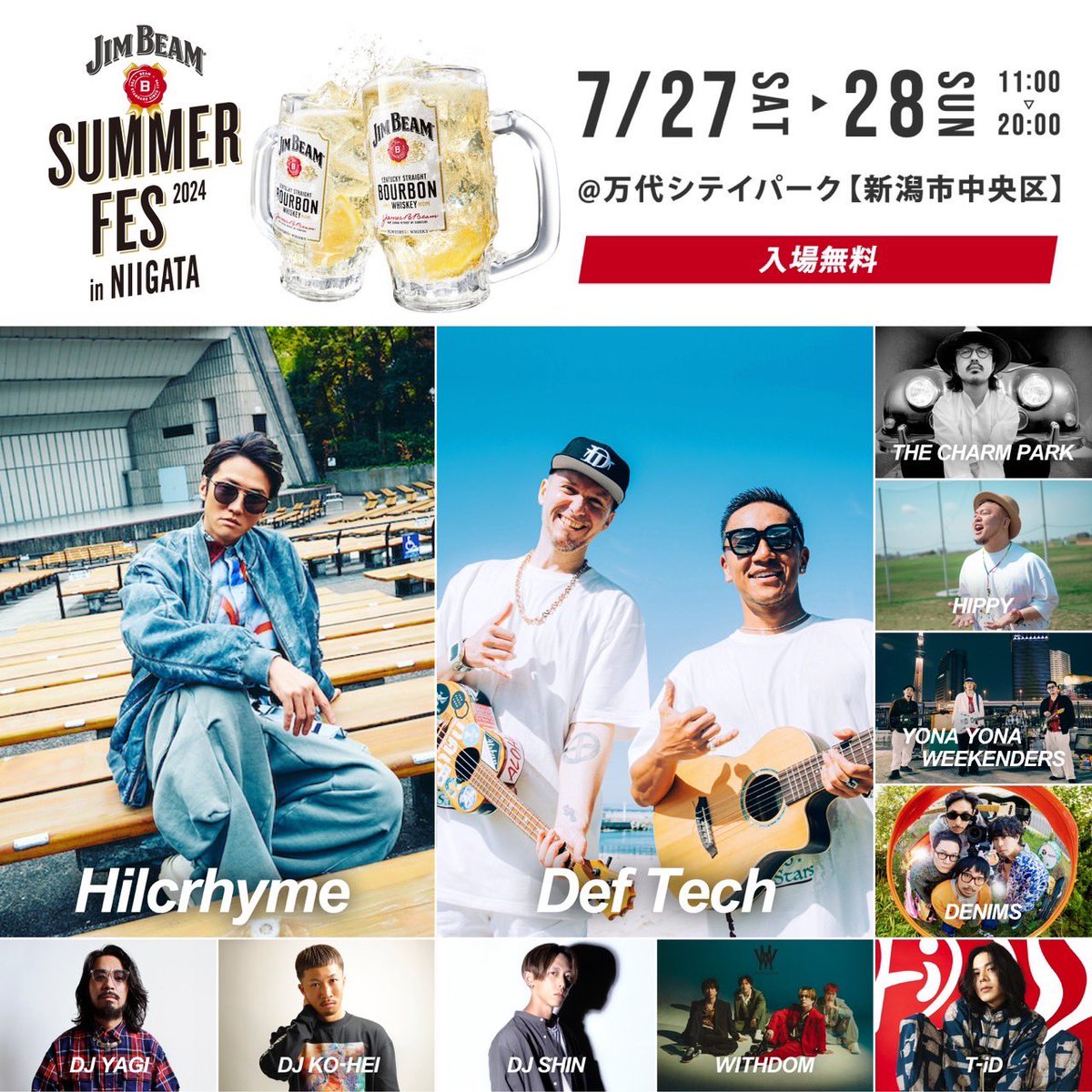 DJ_KO_HEI_'s tweet photo. 全国で話題沸騰中の
"JIM BEAM SUMMER FES"
が新潟に初上陸！🍻

明日から2日間万代シティーパークで開催☺️
豪華アーティストとグルメを一緒に
楽しみましょう！

DJ陣も2日間会場を盛り上げます🔥🔥炎 https://t.co/Adf41h5cJ3