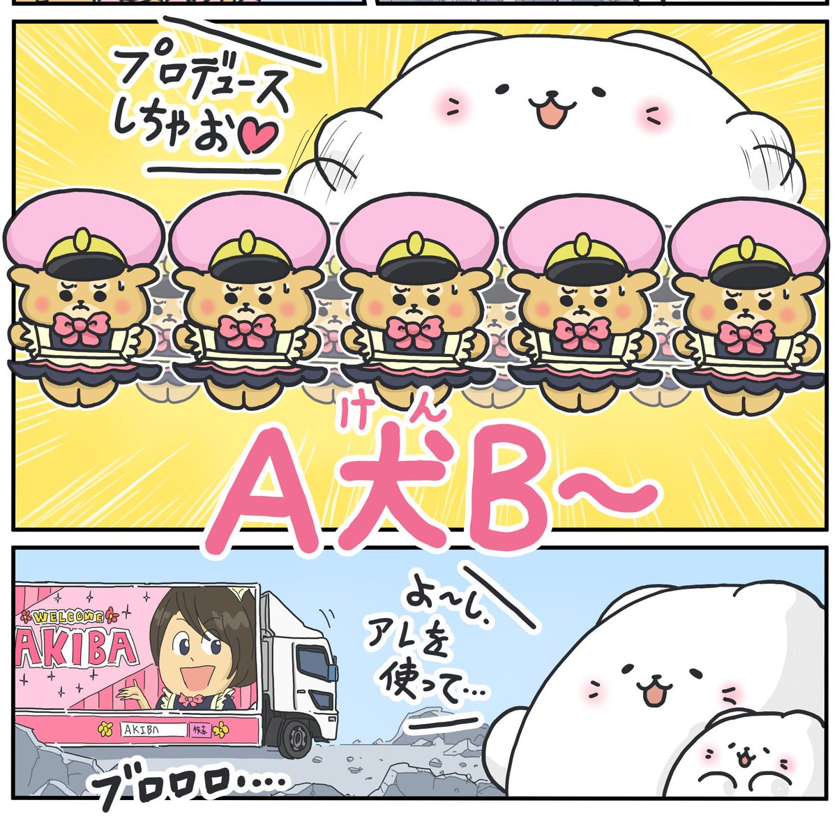 漫画「破壊する猫」
何をするんだ?ネコくん!!
続き↓
https://t.co/CKh9RqwJPJ 