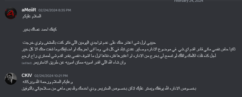 AMWAN__'s tweet photo. @Musy_305 @aMeiiR_X @Resspect_RT https://t.co/E7Uschk3IC