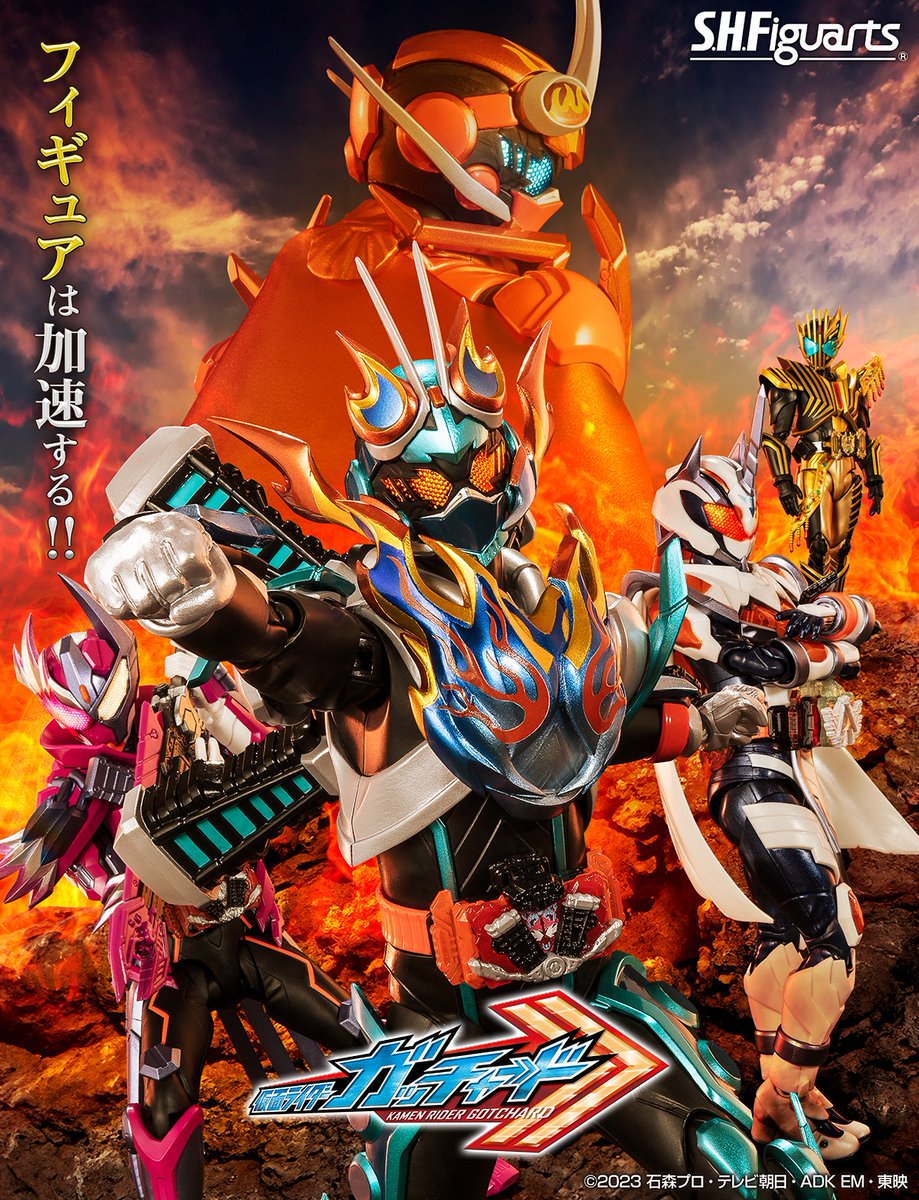 選択肢は2つだけ――” だが、 どちらの[ファイヤーガッチャード]も商品化