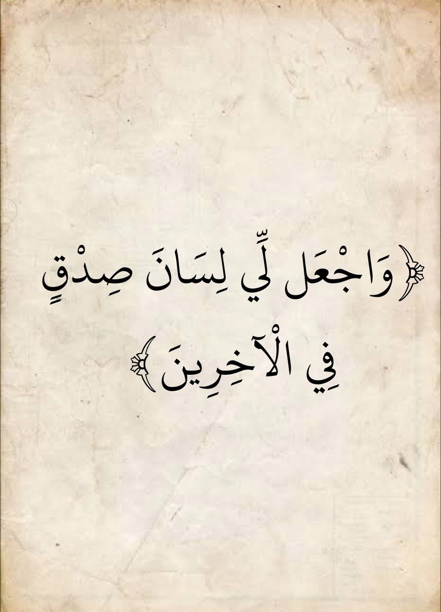 AlMosahf's tweet photo. https://t.co/8SUZq05Fd8