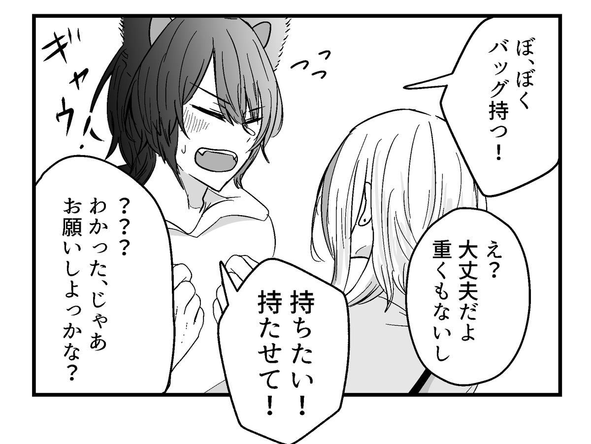 この辺のtκくん今見てもかわいいな 