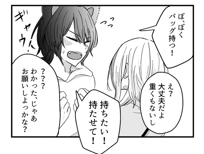 この辺のtκくん今見てもかわいいな 