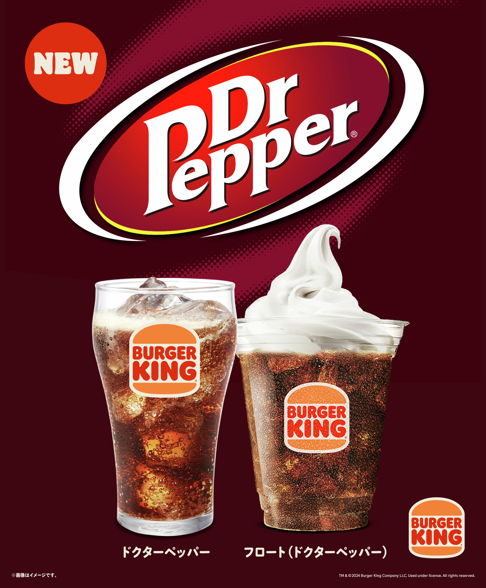 ドクターペッパー様 Amazon | Dr Pepper(ドクターペッパー) ドクターペッパー 355ml