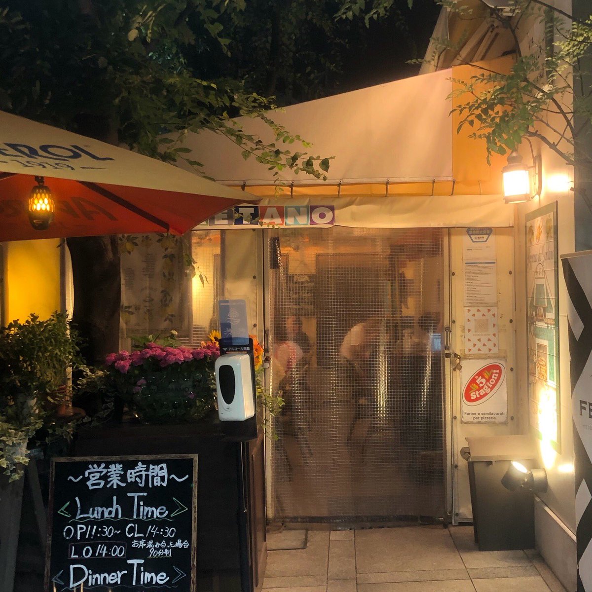 329Iwamoto's tweet photo. ・

〈 Pizzeria da Gaetano 〉で

〈 マルゲリータ / ウンドゥイヤ 〉ば

マルゲリータと

燻製モッツァレラ、ウンドゥイヤ、辛口サラミ、
ケッパー、赤玉ねぎ、バジル、オルガノ、パルミジャーナ

の ウンドゥイヤ

バリうま　(b'3`*)

#ガエターノ #ピッツァ #福岡

・ https://t.co/Nfo3tV3eve