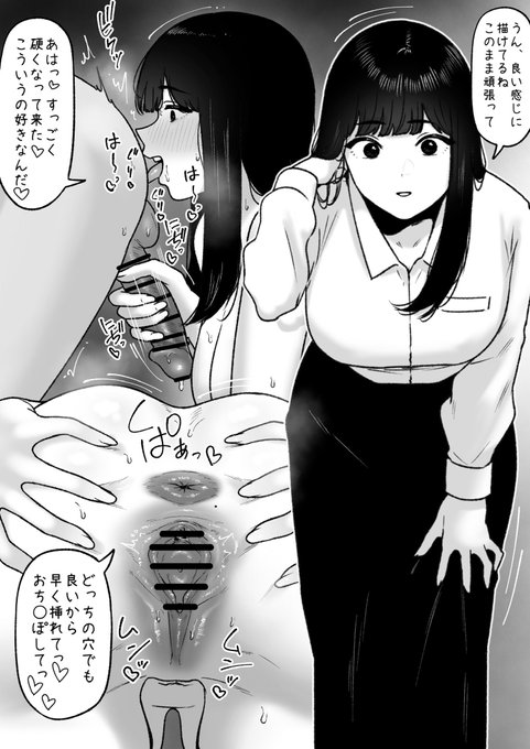 いつも優しい美術の先生 