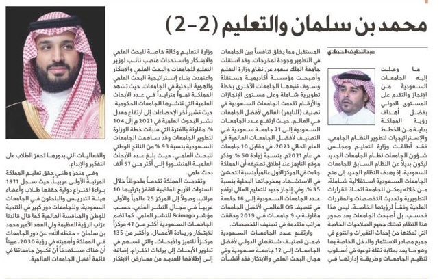عبداللطيف الحمادي مستشار تربوي tweet media