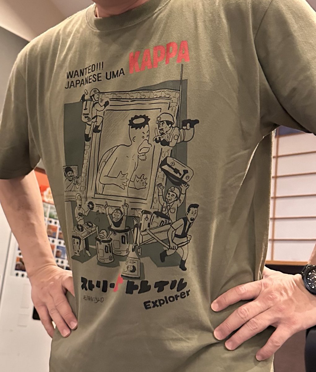 stream_trail's tweet photo. 有効期限切れ、行かねば、、、、
#ストリームー探検隊 
#伝承園
#遠野市
#カッパ捕獲許可証 https://t.co/2AloyrJXeO