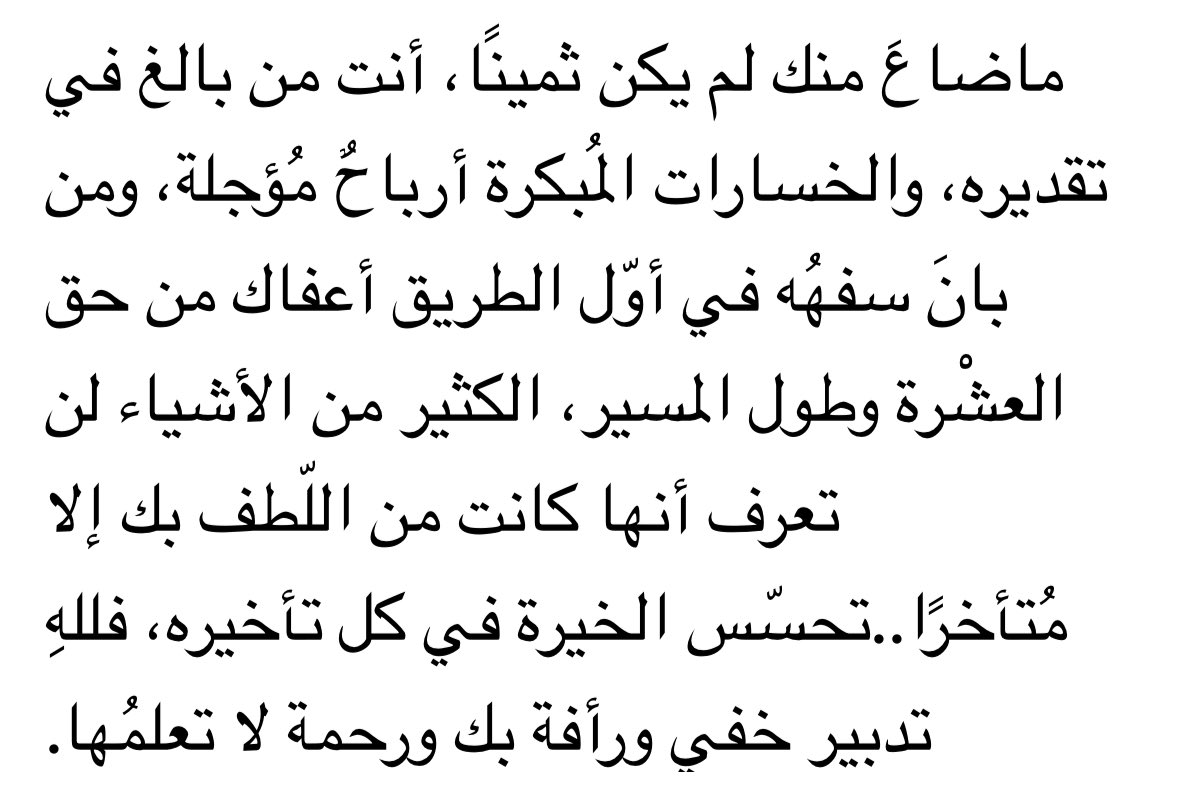 _8986_'s tweet photo. https://t.co/BT1qIkgure