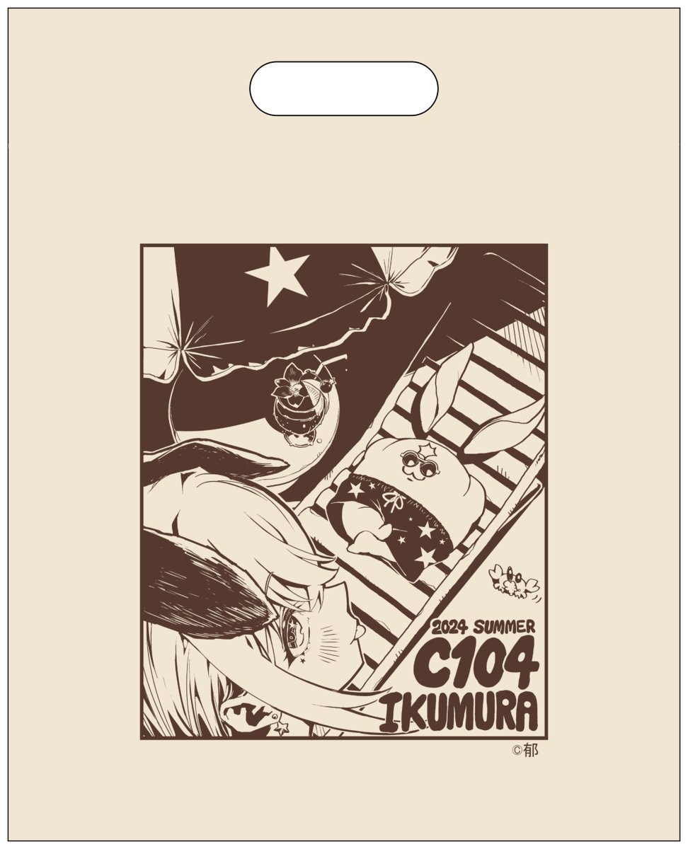 C104 おしながき
2024/08/12  コミックマーケットお品書きです
東ム-28abでお待ちしています! 