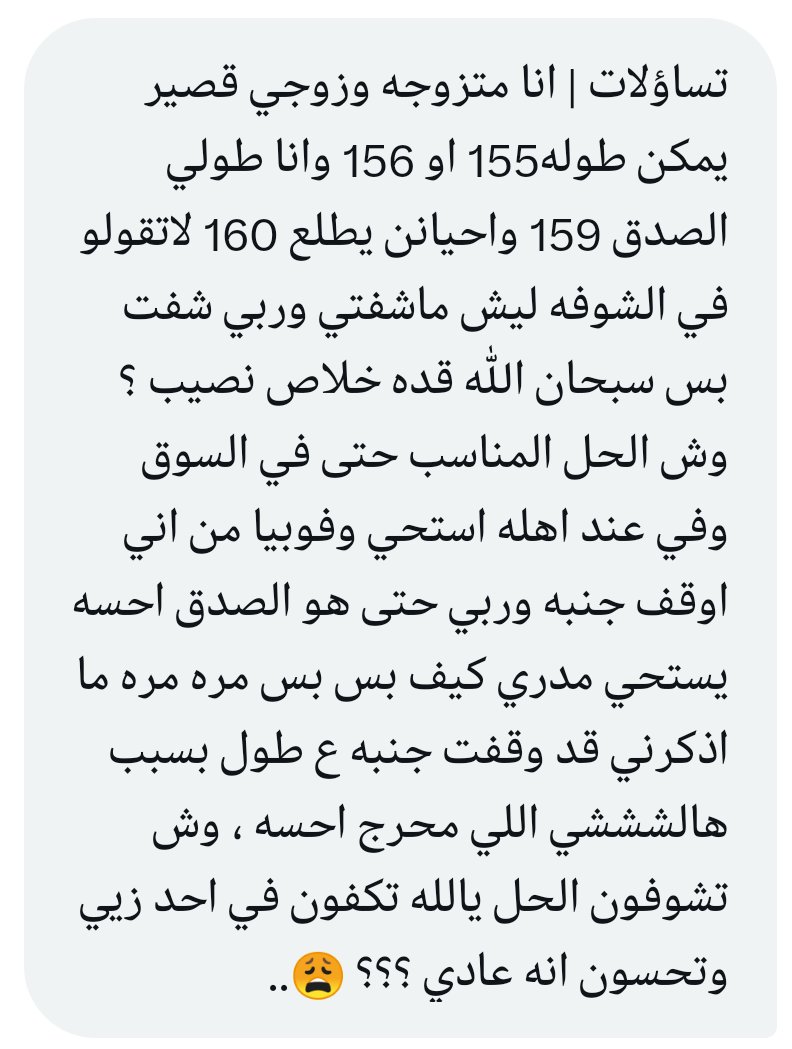 تساؤلات tweet media