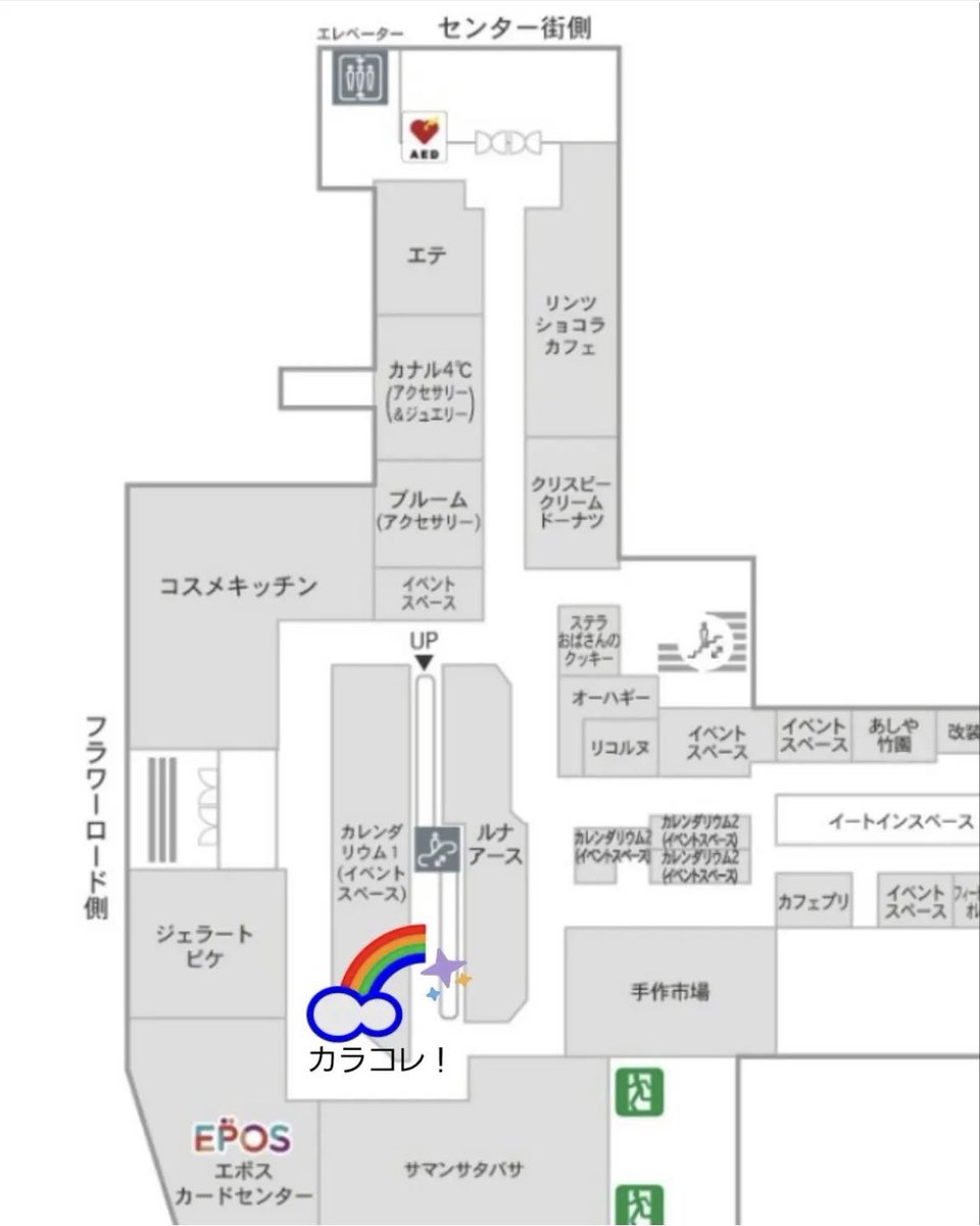 handmadecolorer's tweet photo. #カラコレ7 in 神戸マルイ1階🍓✨
2024.7/24-7/30までです🌈✨
神戸に蝶々さん達が並ぶのは初めてです🦋
@hakomittsu 様、いつもありがとうございます😊🙏
期間限定ですので神戸の方は是非お立ち寄りくださいませ☺️🌻
お待ちしております🙇‍♀️🙇‍♀️🙇‍♀️

#カラコレ  #ハンドメイドアクセサリー #神戸マルイ https://t.co/gVLAMm9UBC