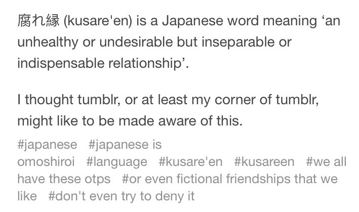 Alright so, Katsuki openly using the word “kurase en,” a very ambiguous and emotionally charged word, to describe he and Izuku’s relationship is kind of making me extremely insane so I’m gonna analyze the shit out of it +