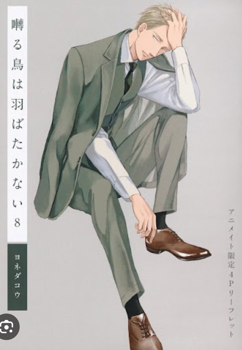 AspenFiction's tweet photo. It's been years and I still think about Saezuru 💔 https://t.co/8K8V4WoVPe