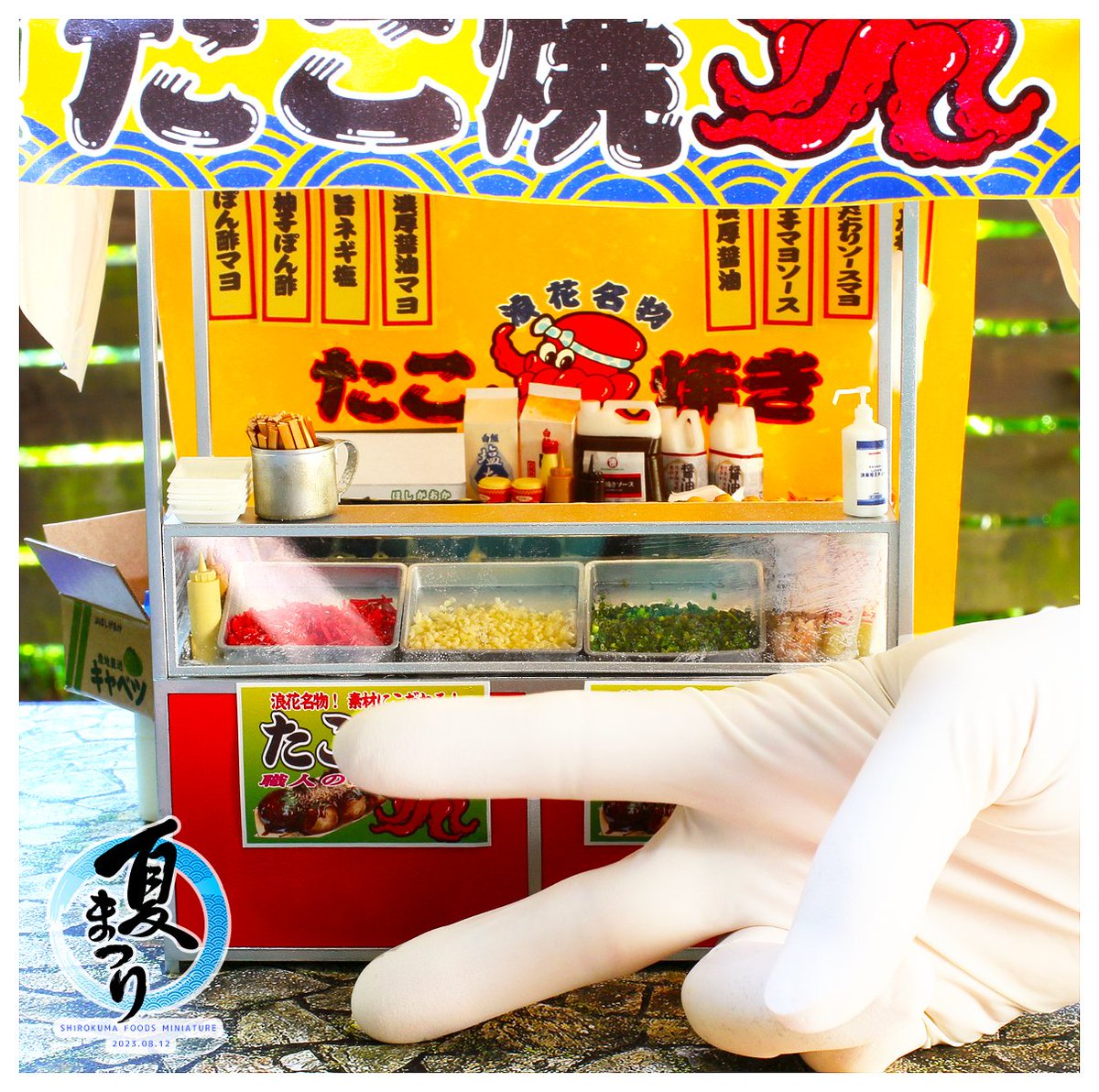 jalk_hatch's tweet photo. 夏祭りのたこ焼き屋台の
ミニチュアです(=ﾟωﾟ)ﾉ🐙

#ミニチュア
#ミニチュアフード https://t.co/fLdwHo0DsR
