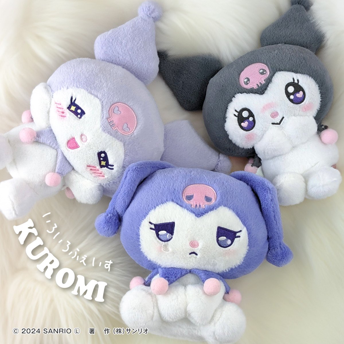 サンリオ【公式】 on X