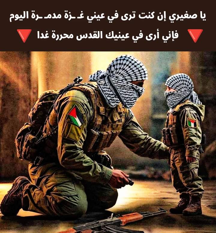 AbwsmrhAmany's tweet photo. وفى الليله الظلماء يفتقد البدر #استقبال_ابوعبيده https://t.co/BJ5ML3nAJC