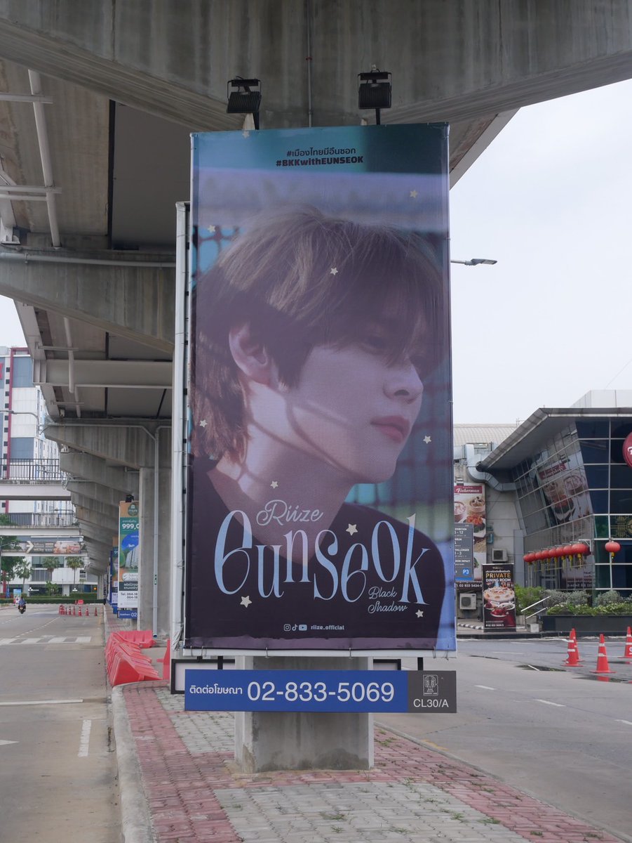 "ผมแอ๊คขนาดนี้ล่ะ ยังไม่สนใจผมอีกหรอ?" 

ป้ายทั้ง 4 ได้ทำการติดตั้งเรียบร้อยย ความหล่อกระแทกใจสุด ๆ ไปเล้ย🥰

บรีจึทุกท่านอย่าลืมมาถ่ายรูปเช็คอินกับคนหล่อ ๆ อย่างอึนซอกกันน้าค้า🧡✨

#เมืองไทยมีอึนซอก 
#BKKwithEUNSEOK 
#RIIZINGDAY_in_BKK