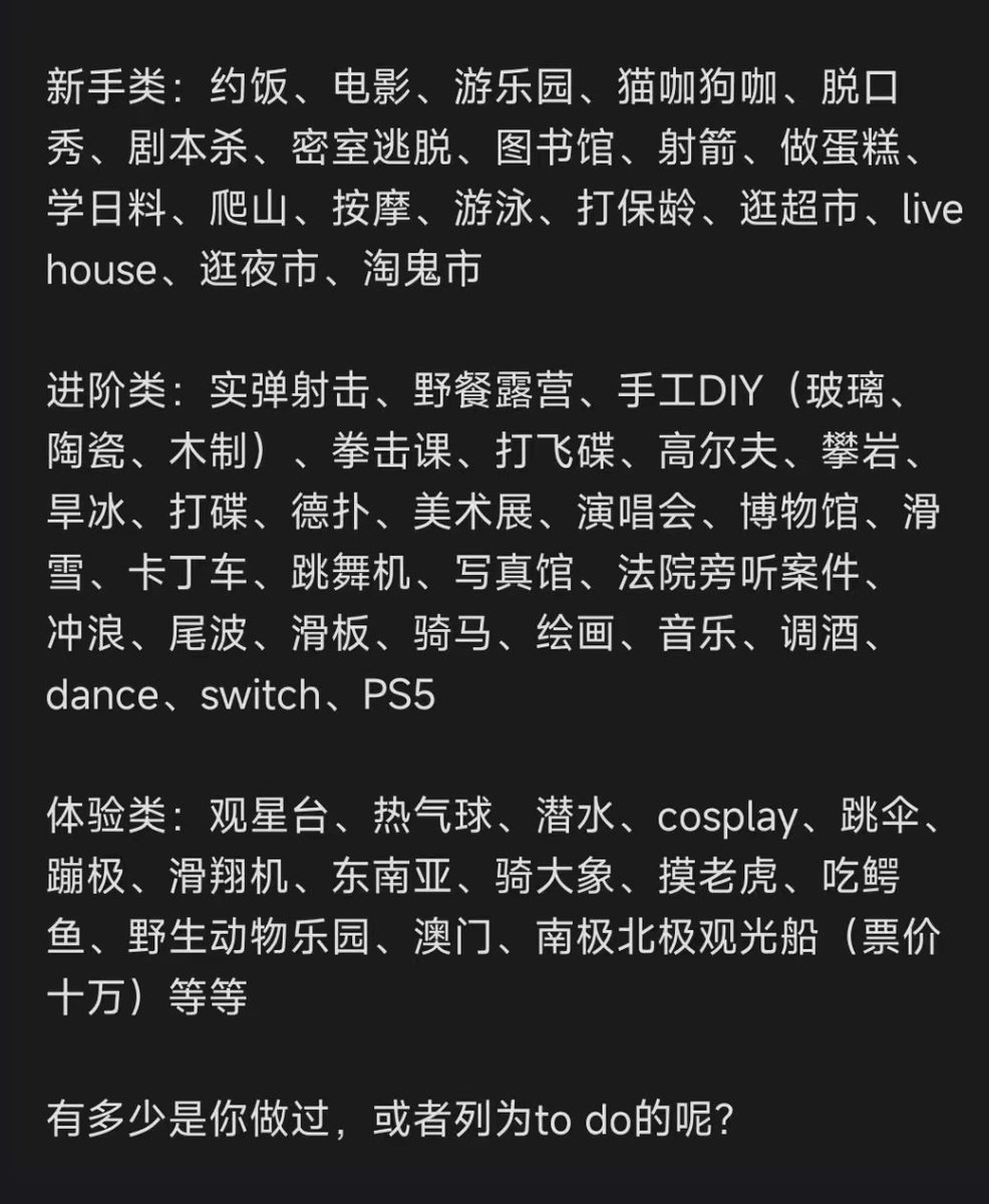 低等生物 tweet media