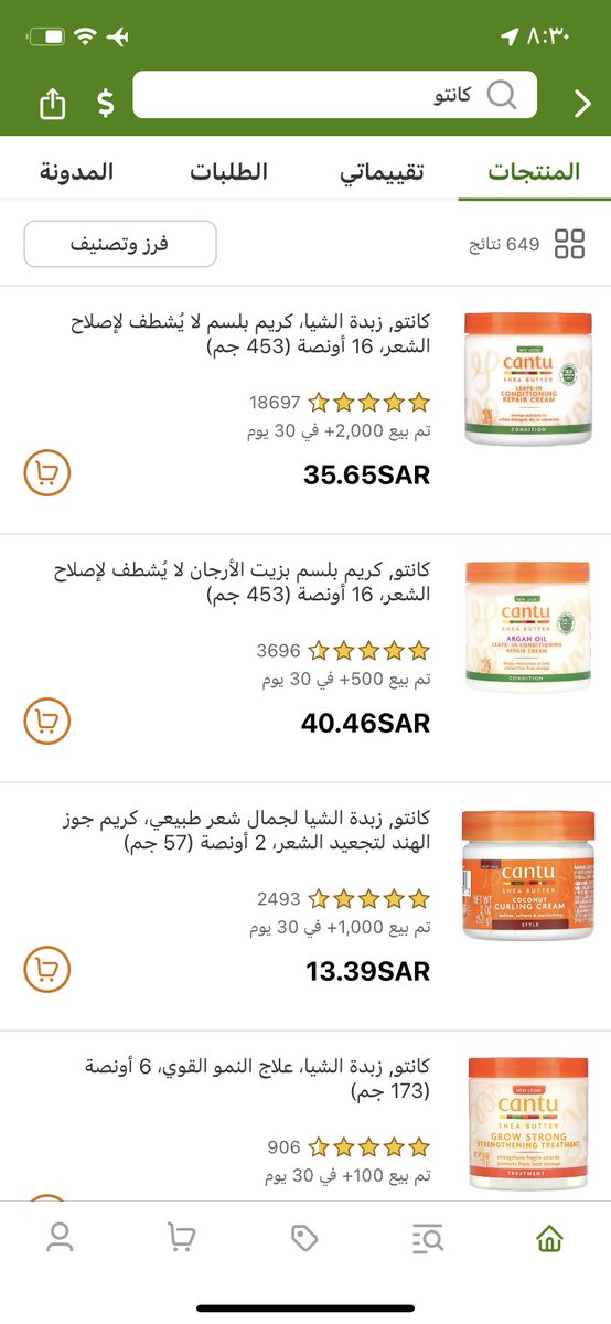 ايش احسن شي للشعر الكيرلي ؟؟؟؟