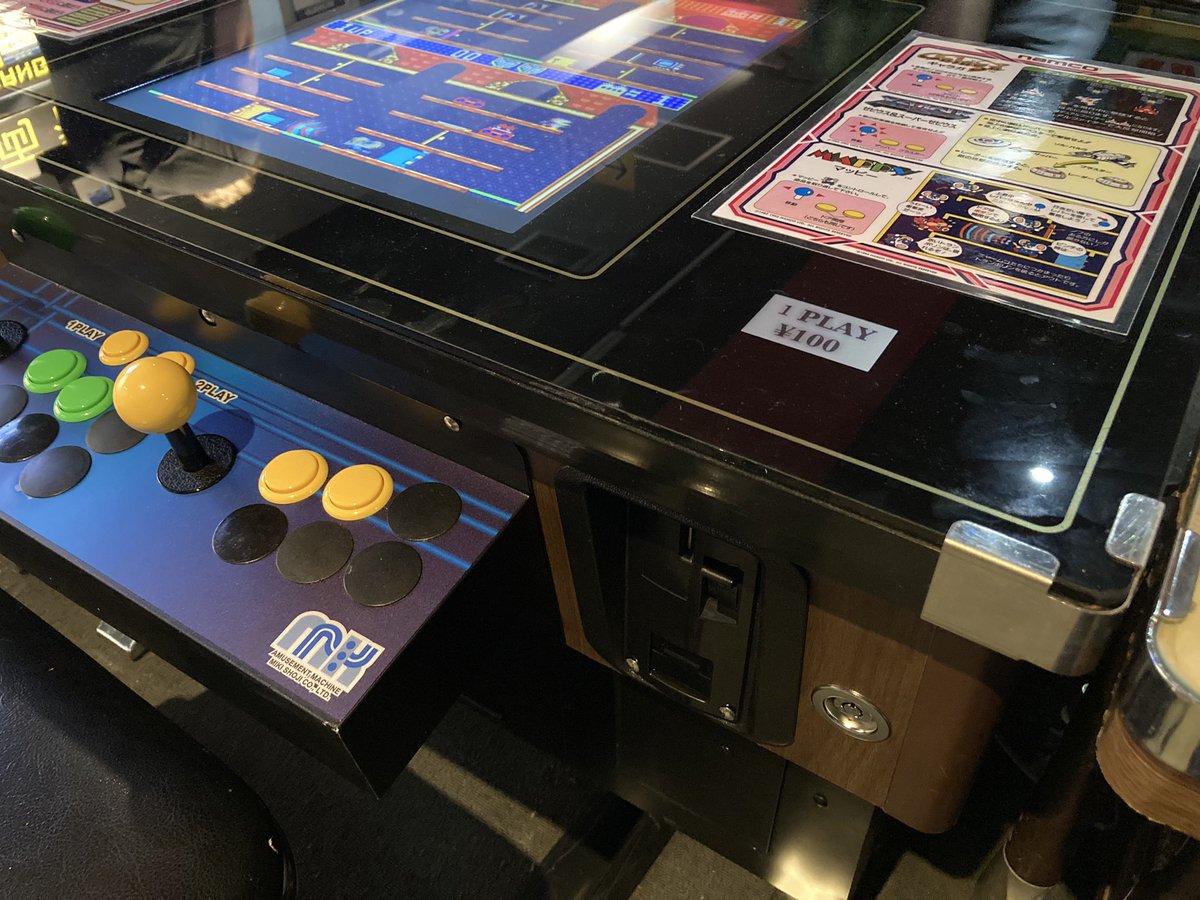 レトロGに三木商事の液晶テーブル筐体が入ったのか。