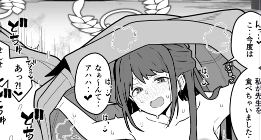 間に合わなくて落としたらごめんね