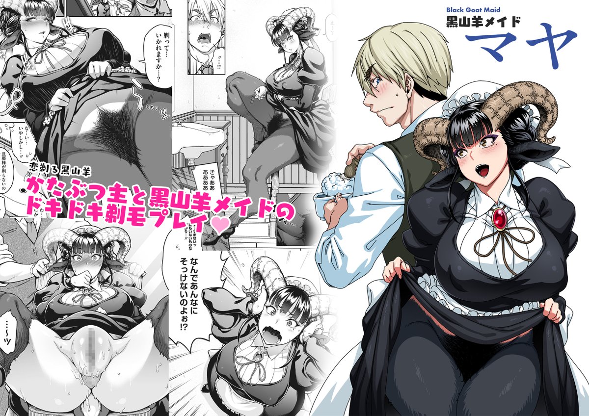 収録作 (掲載順不同) 