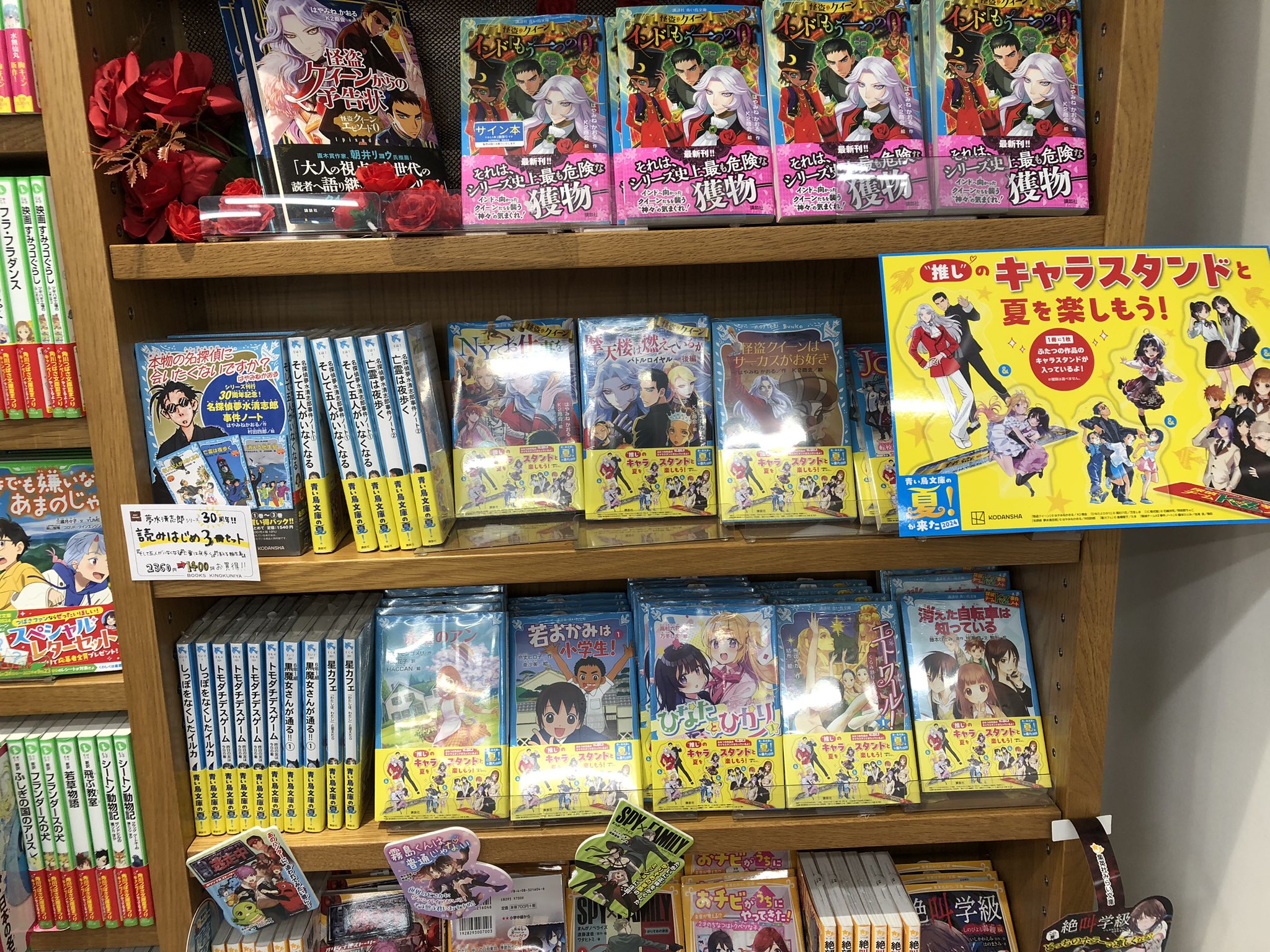 紀伊國屋書店 新宿本店 on X: 
